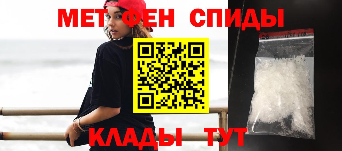 Грозный  АМФ  Амфетамин  АМФЕТАМИН Розовый  Вход с VPN 