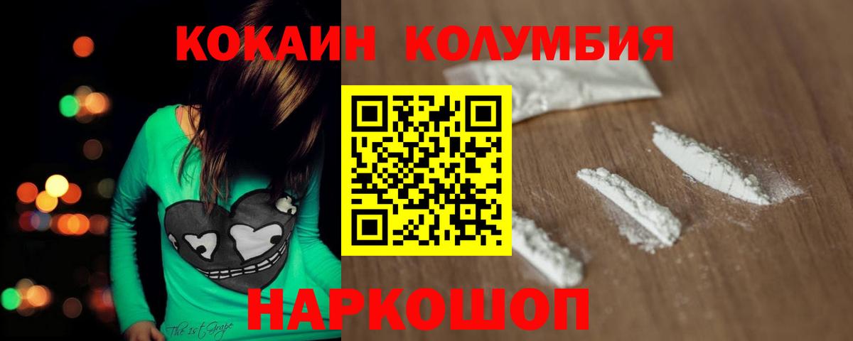 Cocaine 99% Грозный