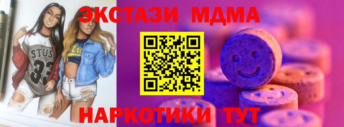 Ecstasy 300 mg Грозный