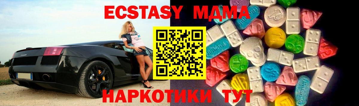 ЭКСТАЗИ бентли  Вход с VPN  Грозный  Экстази  Ecstasy Punisher 