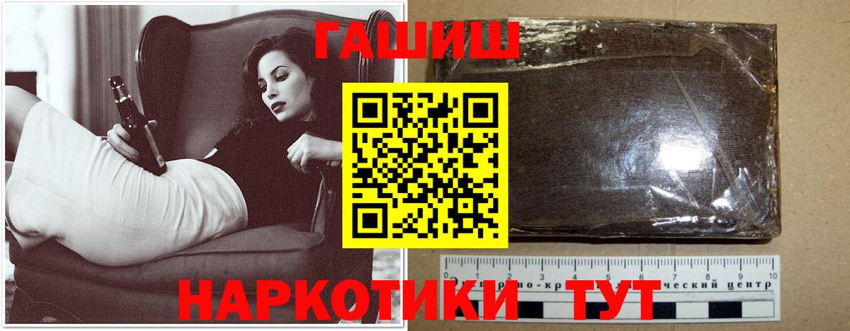 Грозный  ГАШ  МДМА  Кокаин  КЕТАМИН  Мефедрон   Вход с VPN  Cocaine  Конопля 