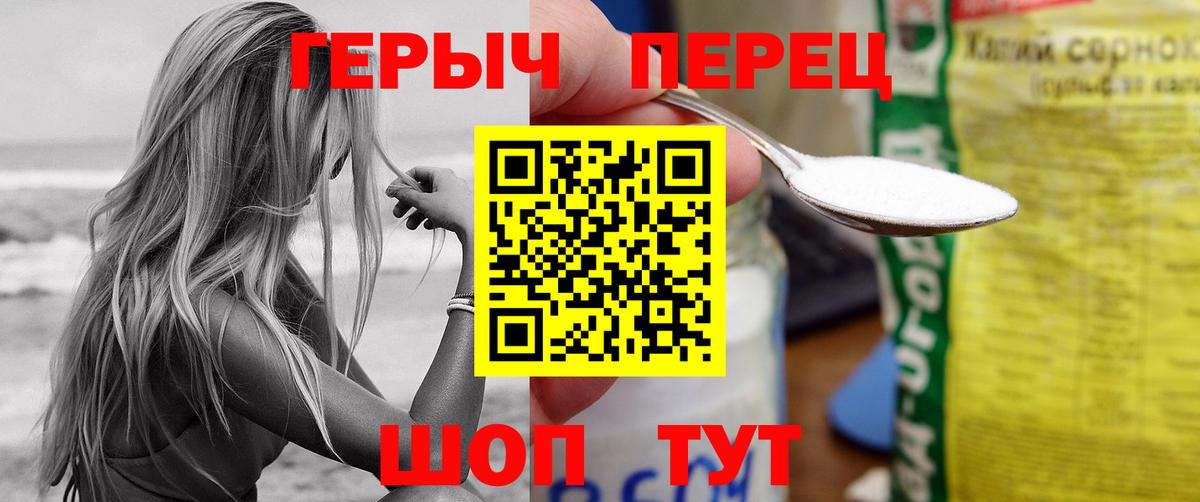 ГЕРОИН VHQ  Вход с VPN  ГЕРОИН  Грозный 
