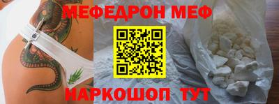mdma Железноводск
