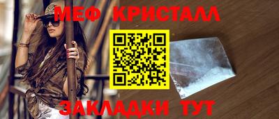 mdma Железноводск