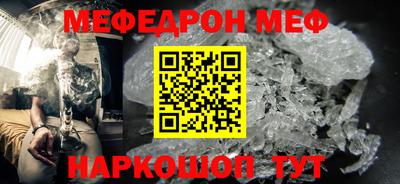каннабис Ефремов
