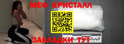 mdma Железноводск