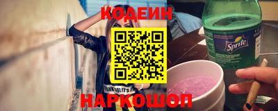 mdma Железноводск
