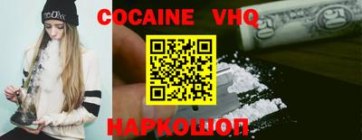 каннабис Ефремов