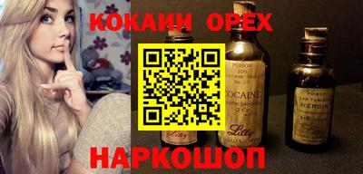 метадон Железногорск