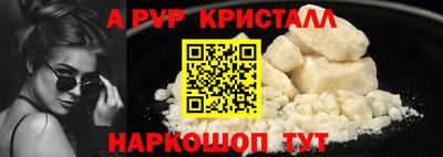 метадон Железногорск