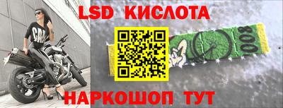 метадон Железногорск