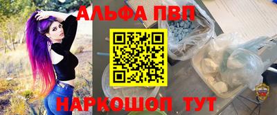 метадон Железногорск