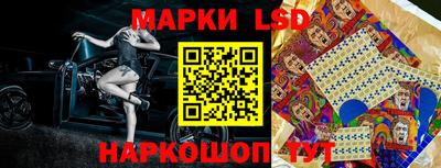 mdma Железноводск