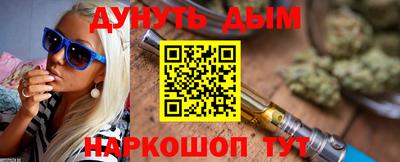 каннабис Ефремов