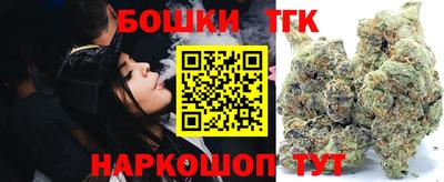 mdma Железноводск