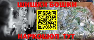 каннабис Ефремов