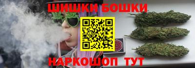 каннабис Ефремов