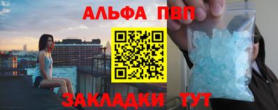 каннабис Ефремов