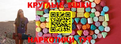 mdma Железноводск
