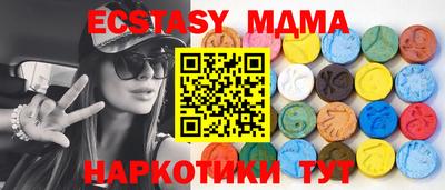метадон Железногорск