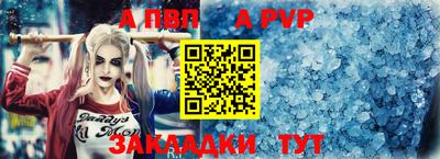 каннабис Ефремов