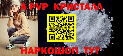 мефедрон мука Ивантеевка
