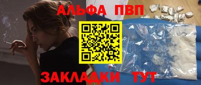 mdma Железноводск