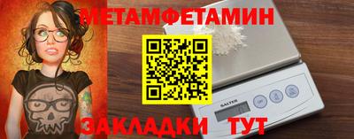 mdma Железноводск