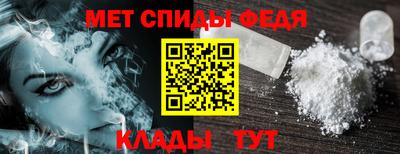 метадон Железногорск