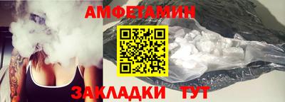 mdma Железноводск