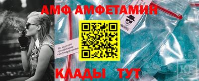 mdma Железноводск