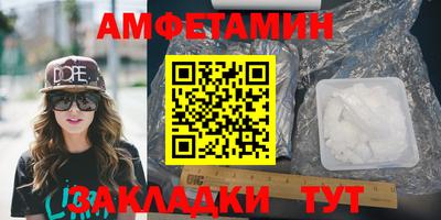 ешки Камень-на-Оби