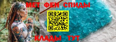 mdma Железноводск