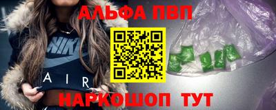 mdma Железноводск