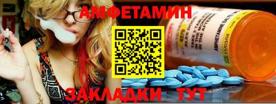 mdma Железноводск