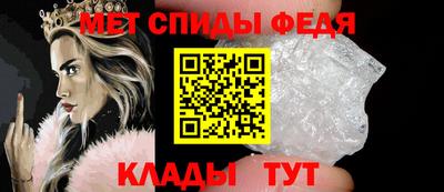 метадон Железногорск
