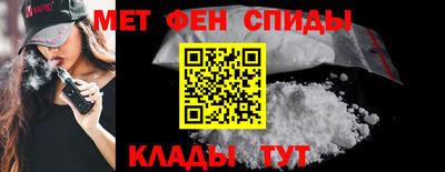 метадон Железногорск