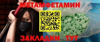 метадон Железногорск
