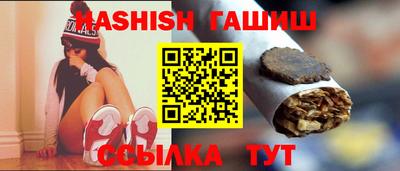 каннабис Ефремов