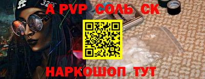 метадон Железногорск