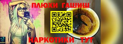 каннабис Ефремов