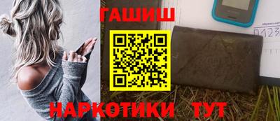каннабис Ефремов