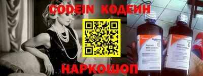 mdma Железноводск