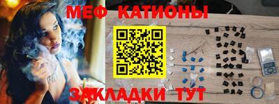 метадон Железногорск