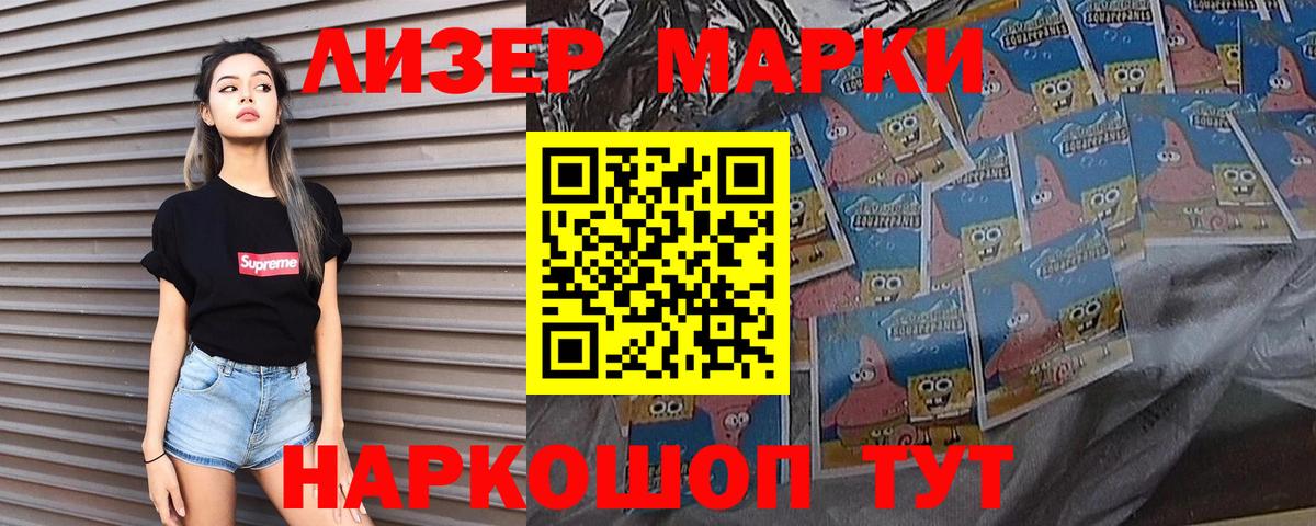 ЛСД экстази кислота Грозный