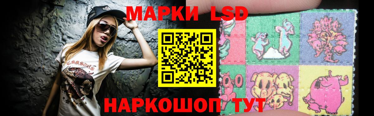 ЛСД экстази кислота  ЛСД экстази ecstasy  Вход с VPN  Грозный 