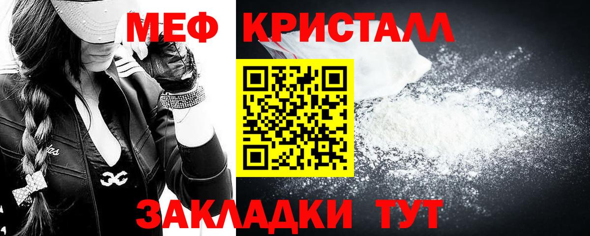 Меф мяу мяу  Мефедрон mephedrone  Вход с VPN  Мефедрон  Грозный 