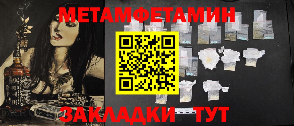 ГАШИШ Грозный