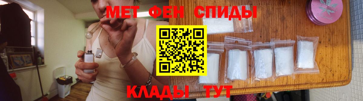 Грозный  МЕТАМФЕТАМИН винт  Вход с VPN  МЕТАМФЕТАМИН винт 