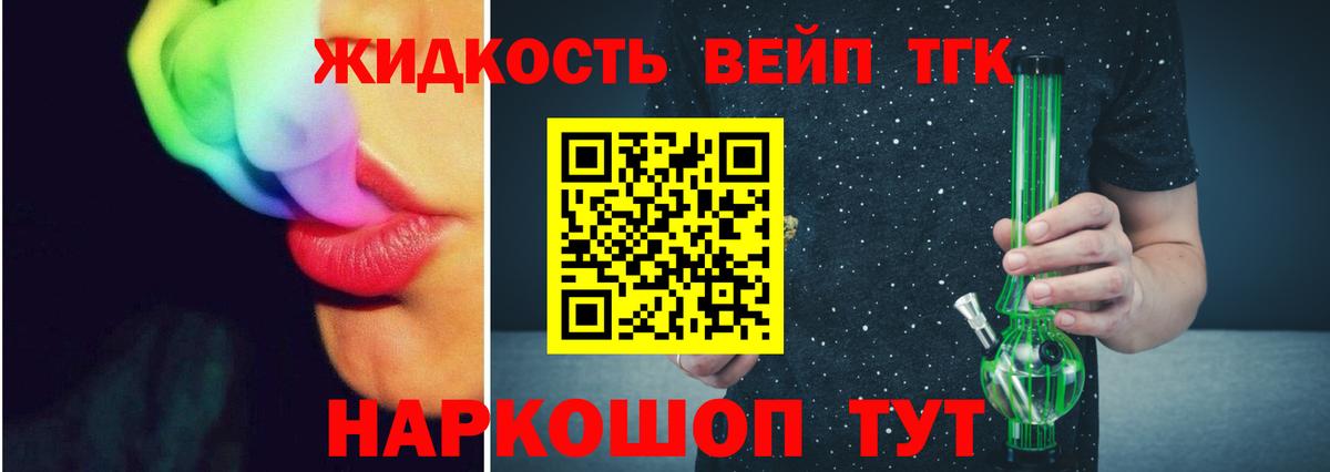 Грозный  ТГК Wax  Дистиллят ТГК гашишное масло  Вход с VPN 